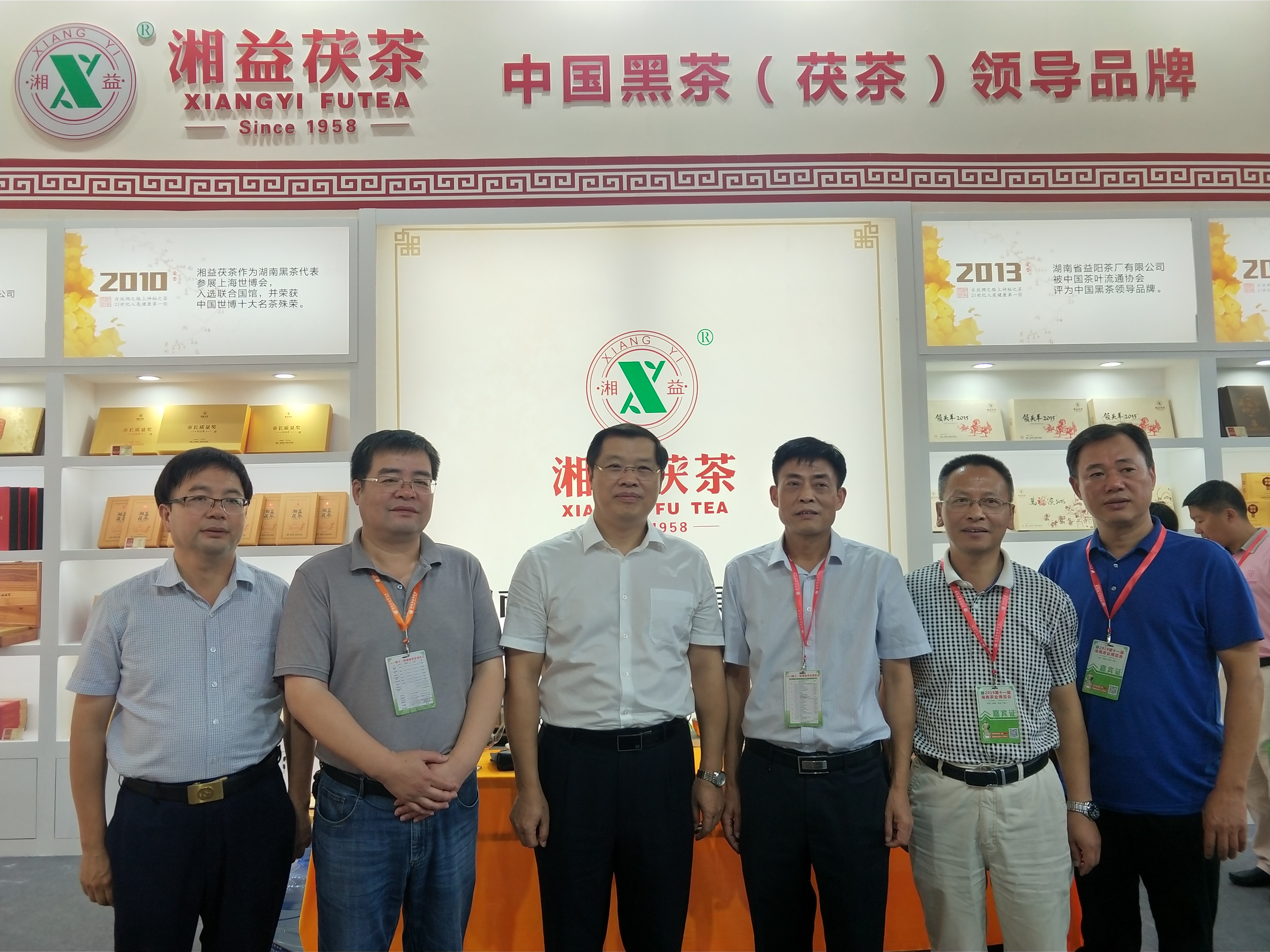 【茯行天下】湘益茯茶長沙、長春、岳陽三地齊參展
