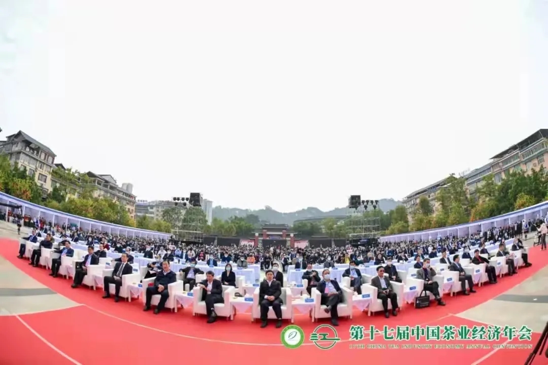 【第十七屆中國茶業(yè)經(jīng)濟年會】湘益茯茶榮獲“百強企業(yè)”、“暢銷品牌”等多項榮譽稱號