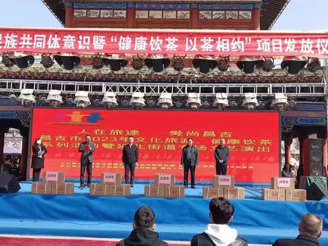 【健康湘益茶 溫暖送到家】新疆、青海送茶入戶，湘益在行動(dòng)！