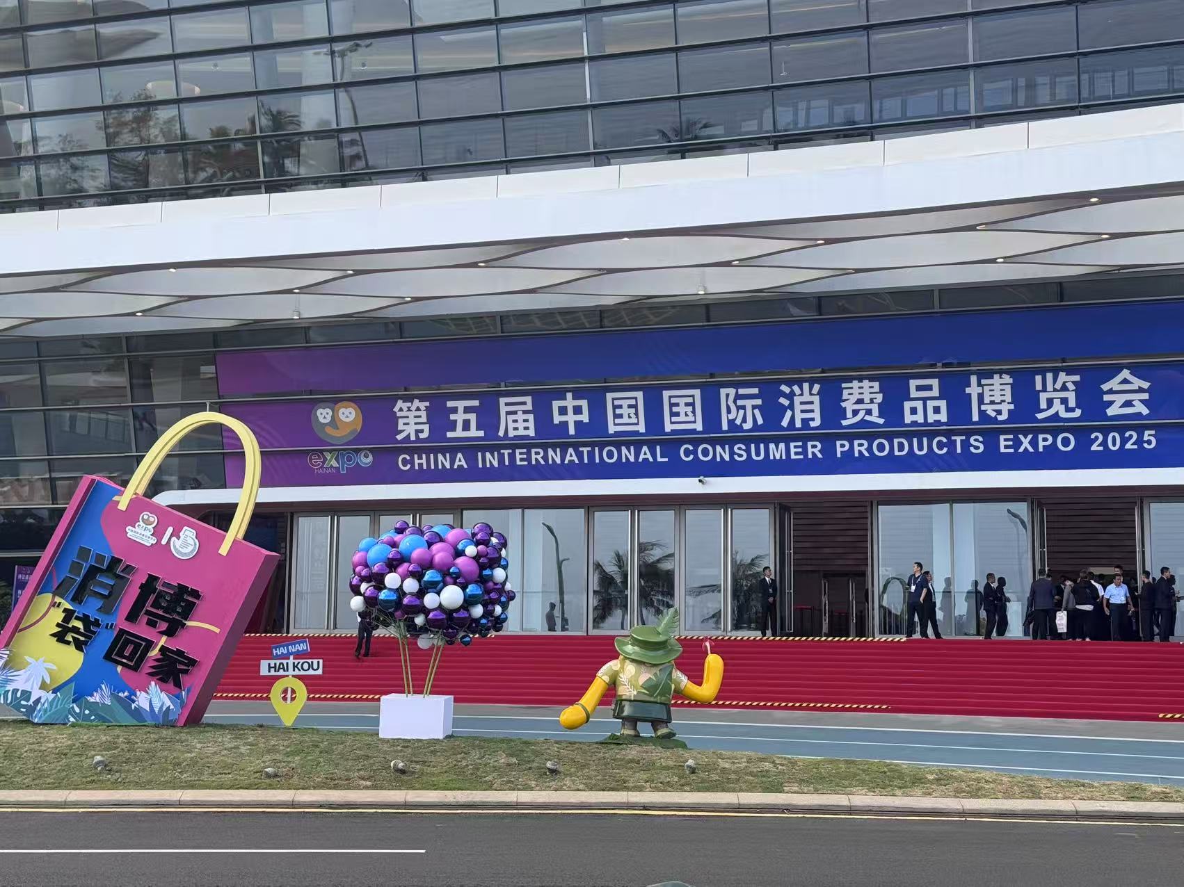 湘益茯茶亮相第五屆中國國際消費(fèi)品博覽會(huì)