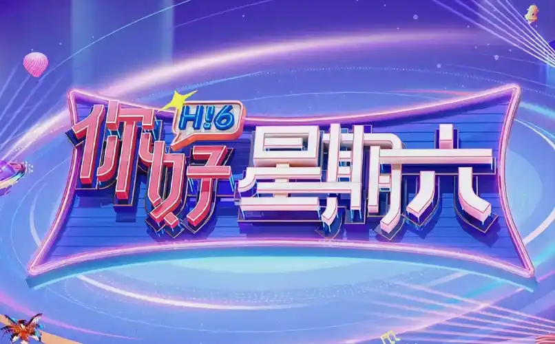 笑傲江湖 动漫版 海报