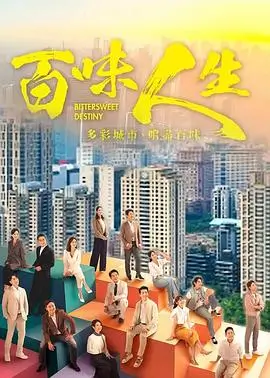 未来风暴 海报
