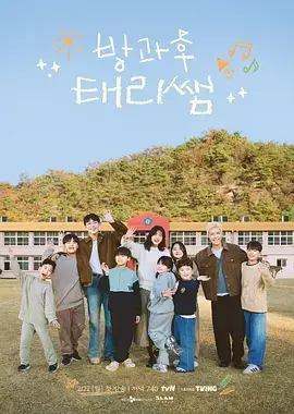 声入人心 第5季 海报